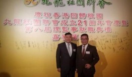 潮州商会马会长最新爆料,最新商业动态与行业趋势深度解析