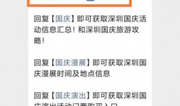 广东新闻今日爆料直播回放,今日热点事件深度剖析