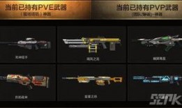 逆战最新爆料换购在哪,换购活动神秘开启，神秘之地等你探索！