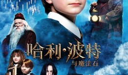 哈利波特舅舅爆料视频大全,独家爆料视频大全幕后故事