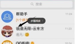免费吃瓜资源分享群QQ,QQ群共享盛宴