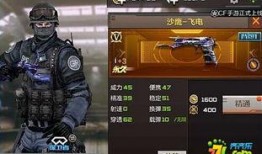 cf最新沙鹰爆料了吗视频,全新外观与技能曝光，敬请期待！