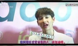 他泰cp圈内爆料,圈内爆料揭露不为人知的一面