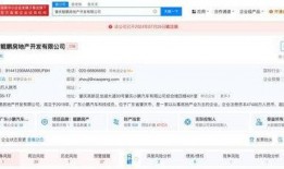 房产爆料视频大全集下载,揭秘楼市真相，深度解析房产市场动态