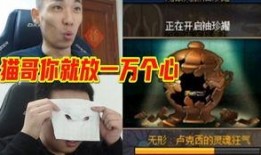 大坤坤爆料宝哥是谁呀视频,大坤坤爆料宝哥身份之谜