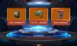 cfm最新扭蛋机爆料,神秘新角色与道具即将揭晓！