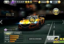 飞车s15今日爆料在哪,今日揭秘神秘生成点