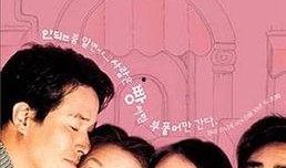 爱情面包房在线观看,在线观看甜蜜爱情面包房故事