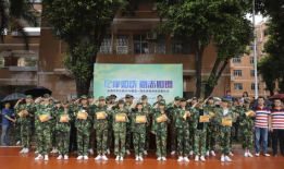 南海中学爆料新闻,校园风云再起，真相即将揭晓