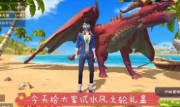 创魔最新爆料天空鳐饲料,天空鳐饲料的神秘诞生之谜