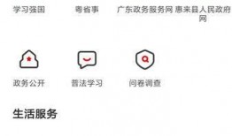 惠来新闻爆料视频,最新事件视频曝光，详情揭秘