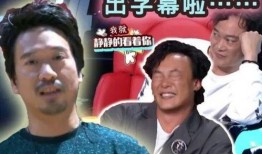 陈奕迅最新爆料谢霆锋,谢霆锋竟有如此一面！