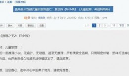 天涯2023最新爆料