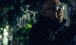 无证之罪全集在线观看,揭秘悬疑推理的黑暗世界