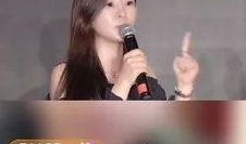 近期网红爆料事件视频曝光