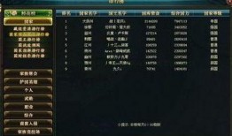 最新章节 惊天爆料,揭秘最新章节背后的惊人真相