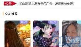 同城爆料的视频,一幕幕令人震惊的幕后真相