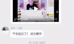 张桂源视频爆料,事件背后惊人真相
