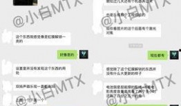 小白最新爆料网址是什么,揭秘神秘网址背后的秘密