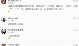 娱乐吃瓜语音在线听,跟随“吃瓜语音”在线聆听娱乐圈最新动态