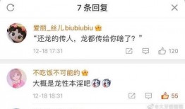 娱乐吃瓜9个段子是什么,揭秘明星幕后趣闻