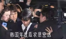 韩国娱乐圈吃瓜的公众号,揭秘明星背后的那些事儿