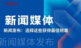 国内有哪些新闻媒体可以爆料,国内爆料新闻媒体概览