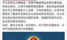 潮州网友爆料新闻事件,惊现重大新闻事件，真相令人震惊！