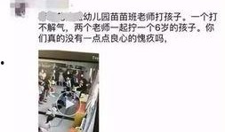 陈老师最新爆料事件视频,揭秘事件背后惊人真相