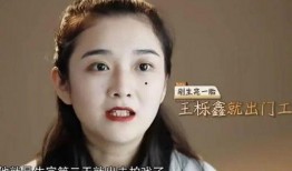 义田前妻爆料离婚原因视频,离婚真相曝光，视频揭露惊人内幕