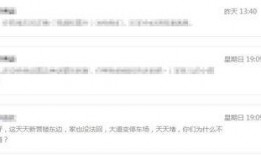 青县爆料最新消息网站,最新动态速览，热点事件一网打尽！