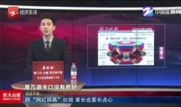 泰安网红爆料新闻视频,揭秘新闻背后的惊人真相！