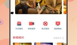 独家爆料配音视频下载安装,配音视频下载安装全攻略，轻松掌握音效魅力