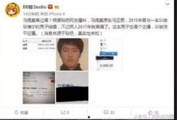 爆料隐婚主播是谁啊视频,视频爆料引发热议