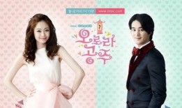 韩剧欧若拉公主全集在线观看,穿越时空的奇幻之旅