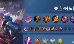 亚连加强最新爆料