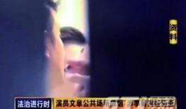 东九条街爆料视频,真实事件引发网友热议