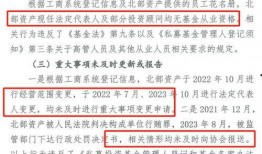 金融圈新瓜最新爆料,揭秘行业最新爆料背后的真相与影响