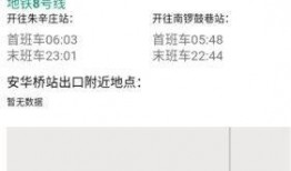 地铁更新爆料新闻视频播放,揭秘更新爆料，视频带你领略地铁新风采