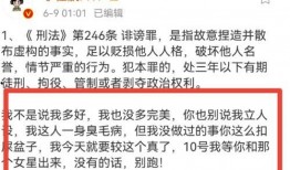 李佳航喊话爆料网友视频,揭秘视频背后真相