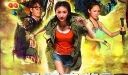 穿越 电影 在线观看