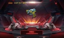 cfm最新扭蛋机爆料,神秘新角色与道具即将揭晓！