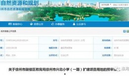 徐州本海爆料最新消息,本海独家揭秘事件内幕