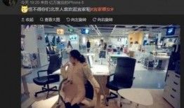 露笑科技员工爆料视频,揭秘公司内部惊人内幕