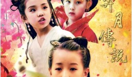 嫦娥传说爆料了吗视频,揭秘神秘月宫，探寻古老神话新篇章