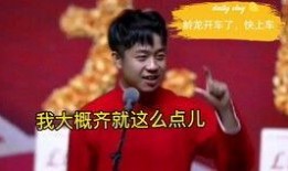 王九龙爆料张九龄视频,张九龄幕后搞笑瞬间大曝光！