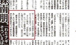 女性seven最新爆料,揭秘娱乐圈惊人内幕