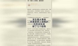 亲情爆料小说最新章节更新,揭秘家族秘辛，最新章节揭露惊人真相