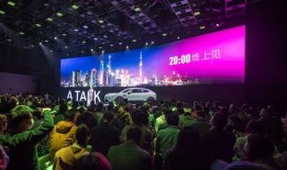 阿维塔最新爆料视频播放,未来智能出行新篇章