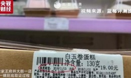 食品销售爆料视频,视频爆料揭示惊人真相